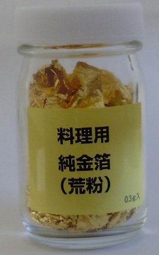 料理用　純金箔 Amazon | 【食用金箔】 純金箔（荒粉） 0.3g (金粉) | 金粉 | 食紅